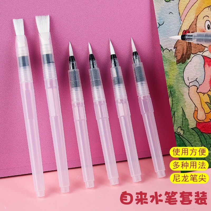 Watercolor Paint Set Solid Pigment - Набор ручек для водопроводной воды, однотонная