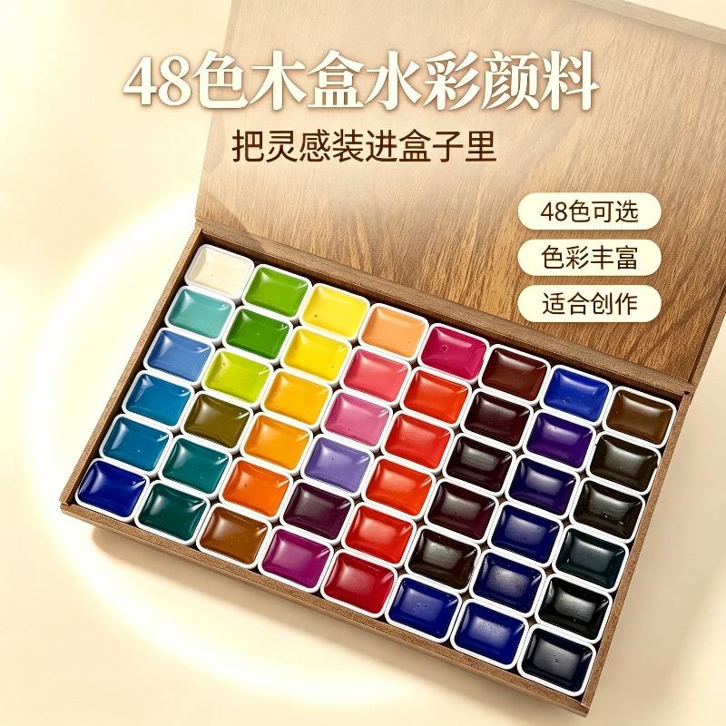 Набор акварельных красок, 48 ц – обзор и цена Watercolor Paint Set Solid Pigment